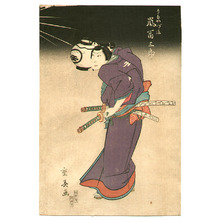 Ryusai Shigeharu: Kabuki - Artelino