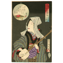 Toyohara Kunichika: Shamisen at Midnight - Scenes of the Twenty-four Hours - Artelino