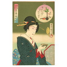 豊原国周: Tea Ceremony at 9 a.m. - Scenes of the Twenty-four Hours, A Pictorial Trope - Artelino