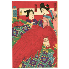 Toyohara Chikanobu: Red Heads - Artelino