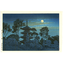 Kawase Hasui, 川瀬巴水 (Kawase Hasui)による浮世絵「Pagoda at Honmon Temple」