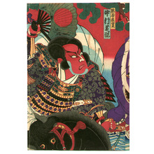 豊原国周: Kumagai and Atsumori - kabuki - Artelino