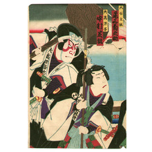 Toyohara Kunichika: 47 Ronin - kabuki - Artelino