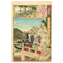 Toyohara Chikanobu: Emperor Nintoku - Azuma Nishiki Chuya Kurabe - Artelino