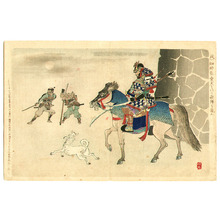 安達吟光: Samurai and Dog - Artelino