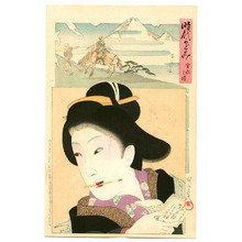 Toyohara Chikanobu: Houei - Jidai Kagami - Artelino