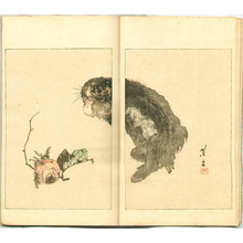 Watanabe Seitei: World of Art - Bijutsu Sekai Vol.5 - Artelino