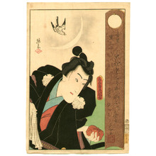 Utagawa Kunisada: Bird and Actor - Artelino
