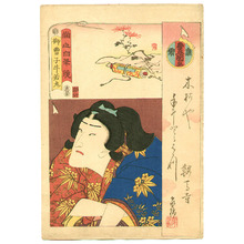 Japanischer Druck "Ushiwakamaru - kabuki" von Utagawa Kunisada, 歌川国貞 (Utagawa Kunisada)