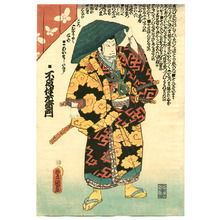 Utagawa Kunisada: Green Hat and Thunderbolts - Artelino