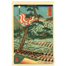 Utagawa Tsuyanaga: Old Battle Field - The Scenic Places of Tokaido - Artelino