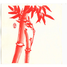 Ito Nisaburo: Red Bamboo (left) - Artelino