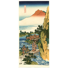 Katsushika Hokusai: Harumichi no Tsuraki. - Artelino