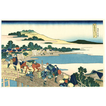 Katsushika Hokusai: Fukune Bridge - Artelino