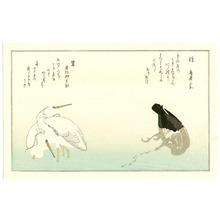 喜多川歌麿 - 浮世絵検索