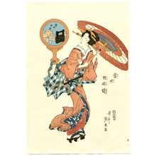 Japanese Print "Beauty with Umbrella" by Keisai Eisen, 渓斉英泉 (Ikeda Eisen)