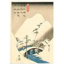 Utagawa Hiroshige: Snowy Mountain - Artelino