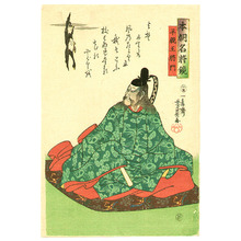 Japanese Print "Force is with Him - Masakado" by Utagawa Yoshikazu, 歌川芳員 (Utagawa Yoshikazu)