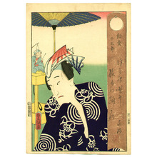 Utagawa Kunisada: Poem and Kabuki Actor - Artelino