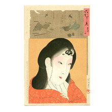 豊原周延: Kyoutoku and Bun'an - Jidai Kagami - Artelino