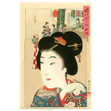 Toyohara Chikanobu: Meiji - Jidai Kagami - Artelino