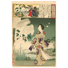 Toyohara Chikanobu: Lady and Ghost - Edo Embroidery Pictures - Artelino