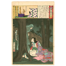 Toyohara Chikanobu: Priestess and Court Lady - Edo Embroidery Pictures - Artelino