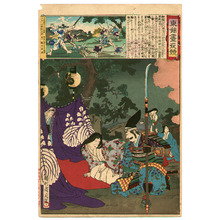 Toyohara Chikanobu: Kiyomasa - Azuma Nishiki Chuya Kurabe - Artelino