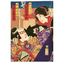 Morikawa Chikashige: Kumagai and Atsumori - kabuki - Artelino