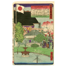 Utagawa Hiroshige III: Yasukuni Shrine - Famous Places of Tokyo - Artelino