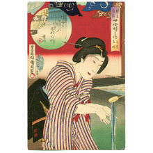 豊原国周: Washing Hands before Entering Shrine at 5 a.m. - Scenes of the Twenty-four Hours - Artelino