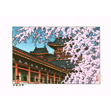 Kawase Hasui: Heian Shrine - Artelino
