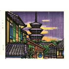 Karhu Clifton: Pagoda at Yasaka - Artelino