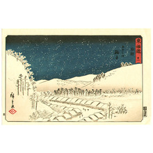 Utagawa Hiroshige: Mariko - Tokaido - Artelino