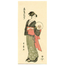 Kitagawa Utamaro: Ohisa (front-back portrait) - Artelino