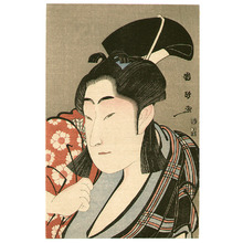 Utagawa Kunimasa: Sakuramaru - kabuki - Artelino