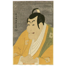 Toshusai Sharaku: Ichikawa Ebizo - kabuki - Artelino