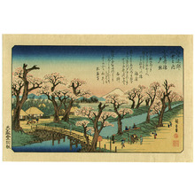 Utagawa Hiroshige: Sunset at Koganei - Edo Kinko Hakkei - Artelino