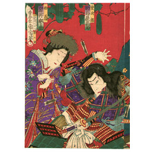 豊原国周: Mitsuhide and Hisayoshi - Artelino