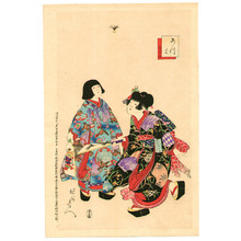 Toyohara Chikanobu: Hagoita - Artelino