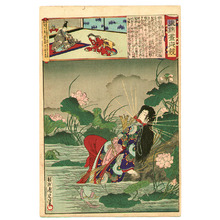 Toyohara Chikanobu: Princess Shiragiku - Edo Embroidery Pictures - Artelino