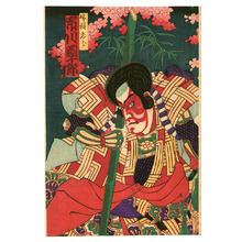 Toyohara Chikanobu: Beauty, Ghost and Hero - Artelino