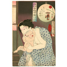 Toyohara Kunichika: Babysitting at 3 a.m. - Scenes of the Twenty-four Hours - Artelino
