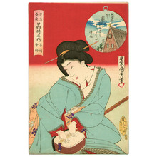 豊原国周: Shamisen Player at 10 a.m. - Scenes of the Twenty-four Hours - Artelino