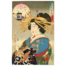 Toyohara Kunichika: Courtesan at 6 p.m. - Scenes of the Twenty-four Hours - Artelino