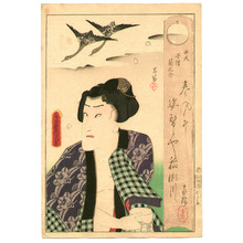 Utagawa Kunisada: Street Kid - kabuki - Artelino