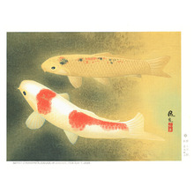 Matsumoto Choko: Carp in Golden Pond - Artelino