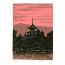 Kitaoka Fumio: Pagoda in Ikaruga - J - Artelino