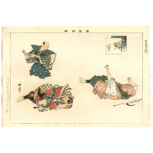 Tsukioka Kogyo: Yamabushi Kyogen - Noh Gaku Zue - Artelino