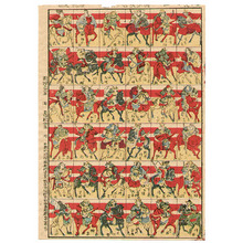 Unknown: Thirty-six Horses and Samurai - Artelino